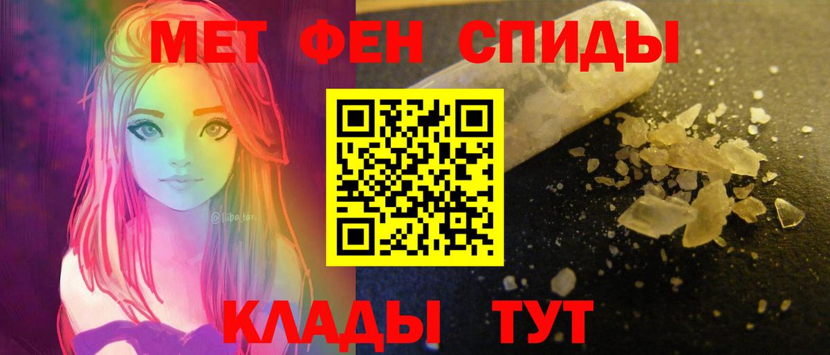 АМФЕТАМИН Premium  Вход с VPN  АМФЕТАМИН  Петрозаводск 