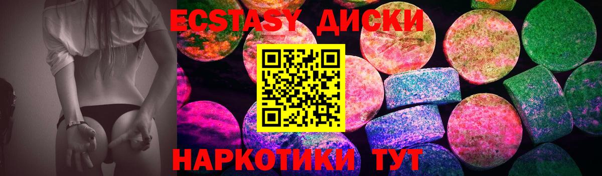 Петрозаводск  Экстази  ЭКСТАЗИ Punisher  Вход с VPN  Экстази DUBAI 