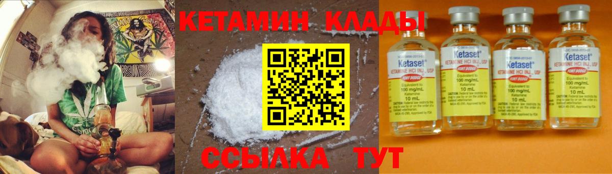 Петрозаводск  Кетамин VHQ  blacksprut ONION  Вход с VPN 