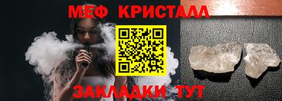 меф Среднеуральск