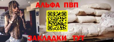 мефедрон VHQ Ставрополь
