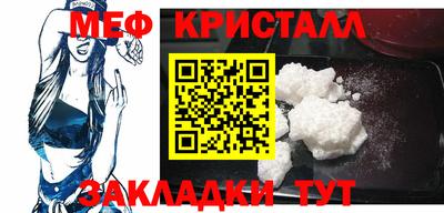 мет Старая Купавна