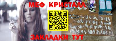 мет Старая Купавна
