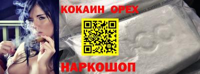 мет Старая Купавна