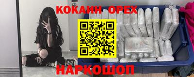 мефедрон VHQ Ставрополь