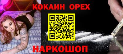 мет Старая Купавна