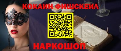 мет Старая Купавна