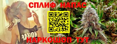 мефедрон VHQ Ставрополь