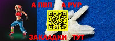 мет Старая Купавна