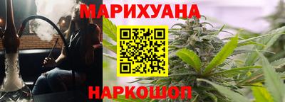 мет Старая Купавна