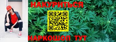 мефедрон VHQ Ставрополь