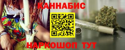 мет Старая Купавна