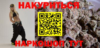 мефедрон VHQ Ставрополь