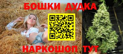 мет Старая Купавна