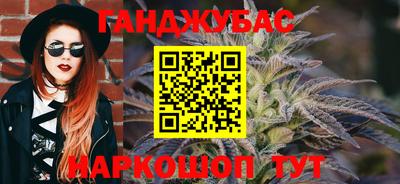 мефедрон VHQ Ставрополь