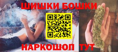 мефедрон VHQ Ставрополь