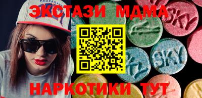 мефедрон VHQ Ставрополь
