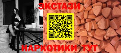 мефедрон VHQ Ставрополь