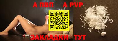 мет Старая Купавна