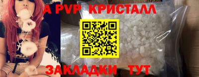 мет Старая Купавна