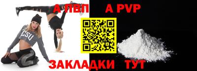 мефедрон VHQ Ставрополь