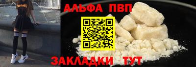 мет Старая Купавна
