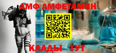 мефедрон VHQ Ставрополь