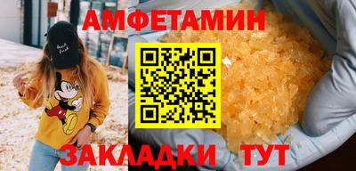 мефедрон VHQ Ставрополь
