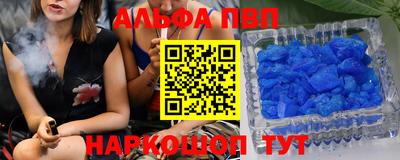 мет Старая Купавна