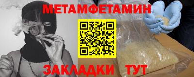 меф Среднеуральск