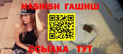 мефедрон VHQ Ставрополь