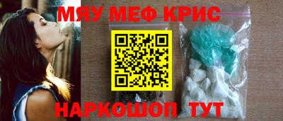 мет Старая Купавна