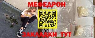 меф Среднеуральск
