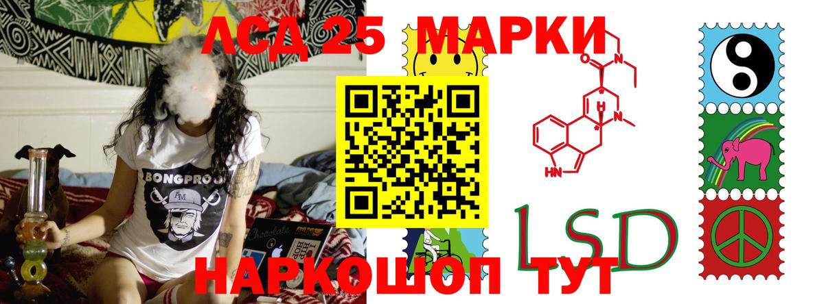Петрозаводск  LSD-25 экстази  Вход с VPN  Лсд 25 экстази ecstasy  ЛСД экстази кислота 