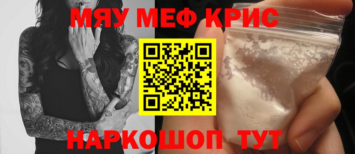 МЕФ мука Петрозаводск