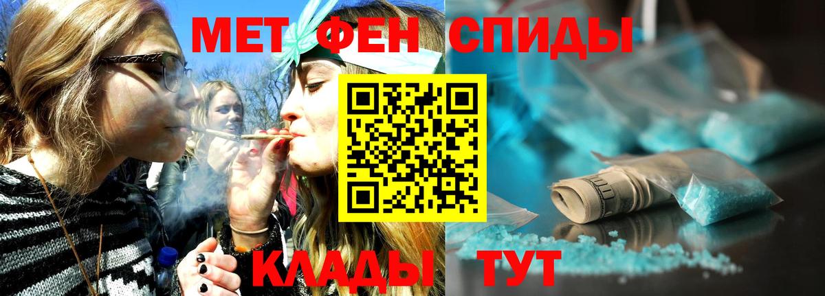 МЕТАМФЕТАМИН винт  Вход с VPN  Петрозаводск 