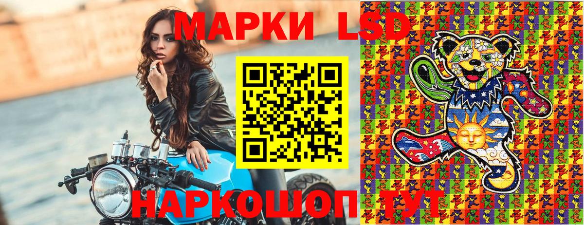 Наркотические марки 1,8мг  Вход с VPN  Петрозаводск 