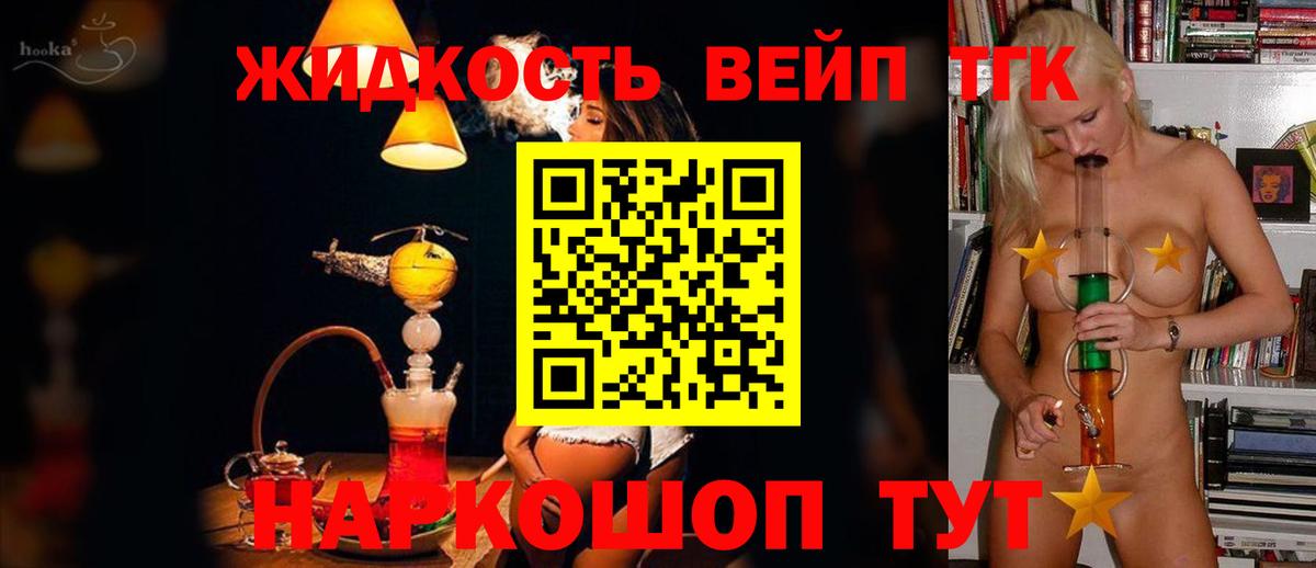 ТГК Wax Петрозаводск