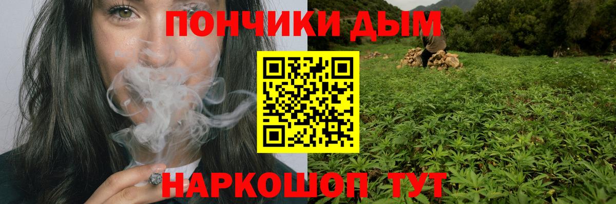 Шишки марихуана индика Петрозаводск