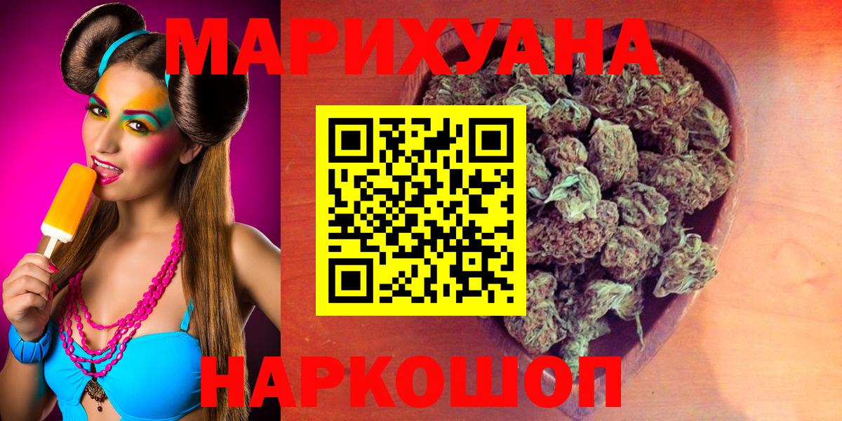 Канабис гибрид  Бошки Шишки Amnesia  Вход с VPN  Петрозаводск 